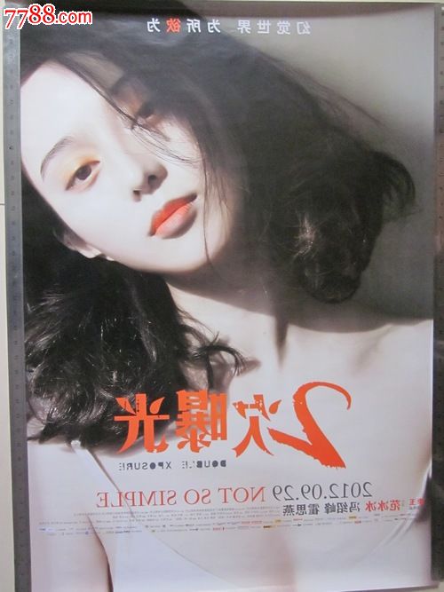 新西兰驾驶证样本哪里有卖